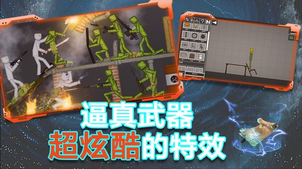 粉末沙盒游戏甜瓜查尔斯模组  v9.3.19