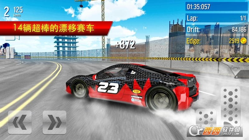 Drift Max City(极限漂移城市) 2.65安卓版