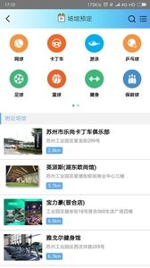 苏体通  v1.02