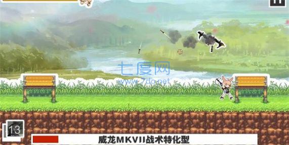 克洛丝今天的状态很不好游戏