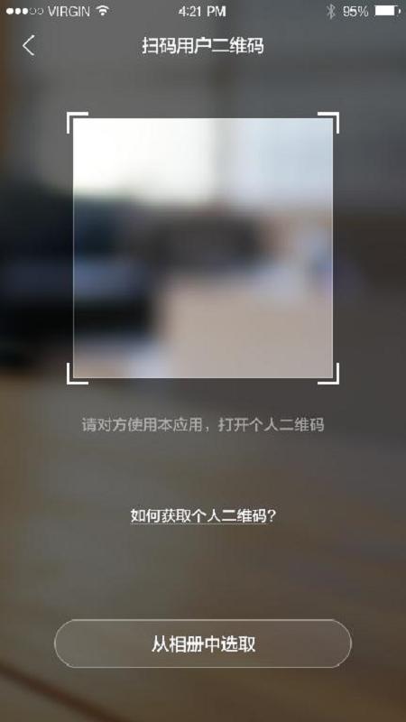 华为智能摄像机 2020-05-24 16:32