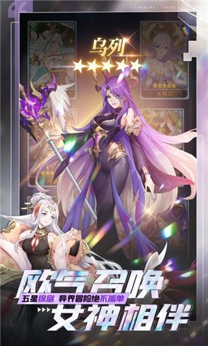 元神战姬 v1.0