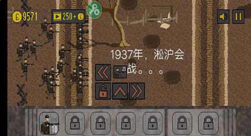 1917战壕战 v3.6