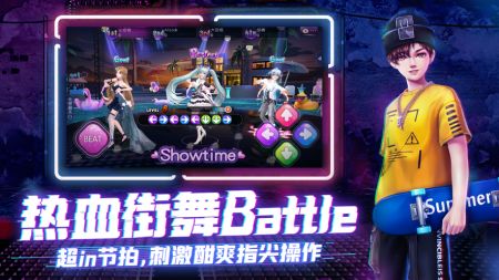 劲舞团全民派对 v3.0.5