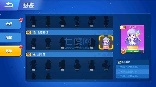 贪吃蛇无尽大作战游戏