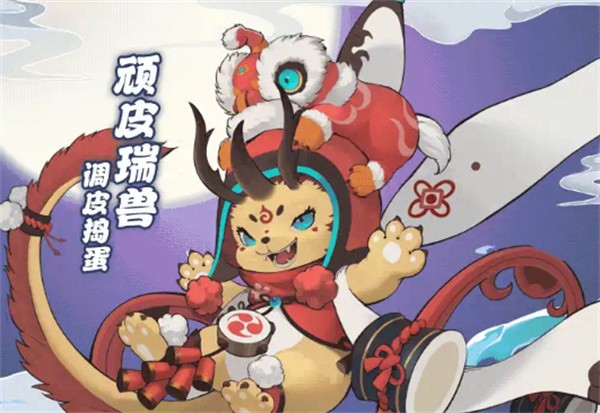 狐妖媚娘  v1.0.0