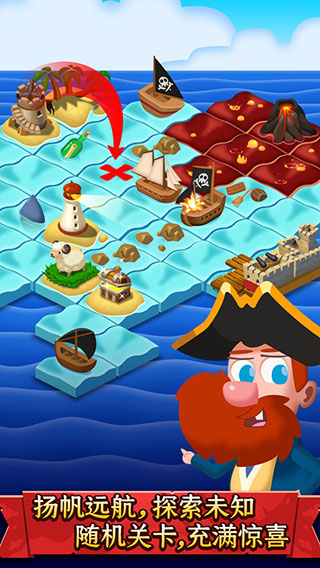 罗格船长手游 v1.00.51