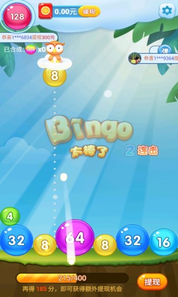 球球乐碰碰  v1.0.1