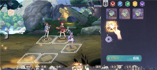 苍空物语测试服