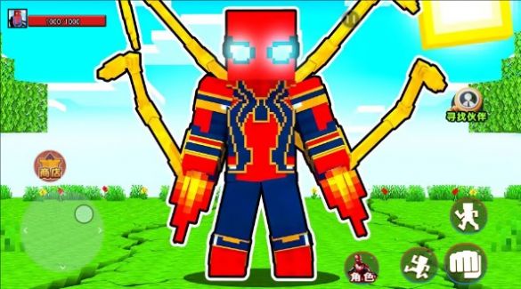 蜘蛛人模拟器安卓手机版  v5.5.1