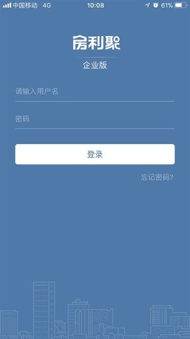 房利聚 v3.9.0