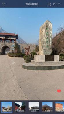 掌上街景 v10.5.1