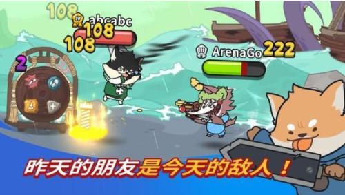 争霸竞技场游戏 2020-12-10 13:56