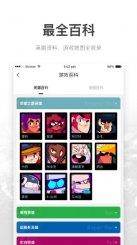 v竞技普通版 v3.0.5