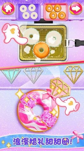 迷你城镇完美做蛋糕 v2.6