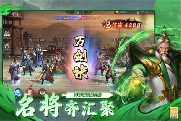 风起苍岚官网  v1.0.8