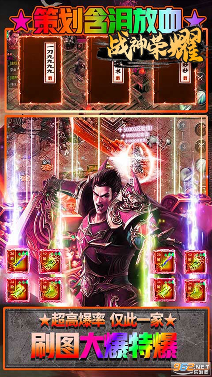 傲视沙城满v版 打金版 v1.1.2