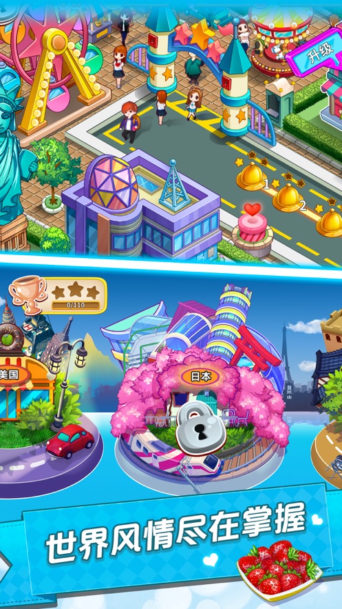 开心大厨官方正版免费下载苹果版  v3.1.1