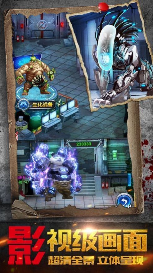 生存挑战黎明游戏官方正式版  v4.5.3