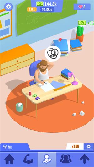 肥宅成功记中文解锁版无限钻石版 v4.1.1