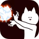 你的目的就是杀死我