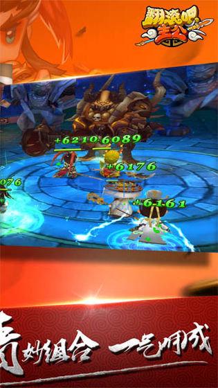 百度翻滚吧主公ol v1.0.4