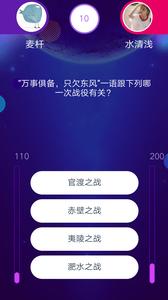 欢乐爱答题  v1.02