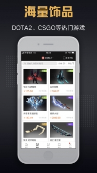 C5GAME交易平台