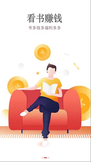 免费淘小说app v8.6.2