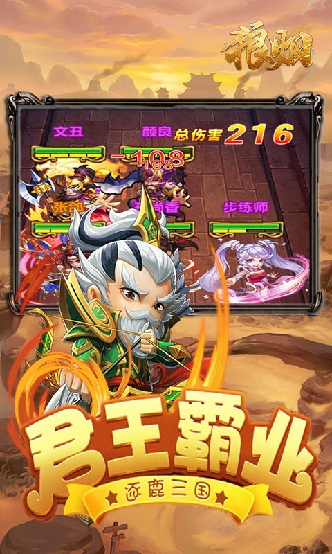 狼烟资源版 2022-03-25 14:51