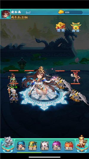 诛魔西游传HD V 1.0