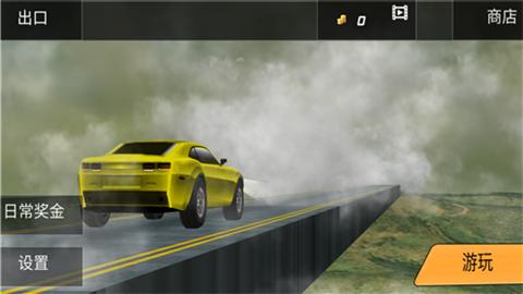 赛车极速竞赛  v1.4