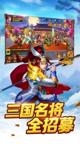 军团远征Q版三国志 2024-06-25 15:08