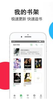 亦搜漫画小说阅读  v1.20.5