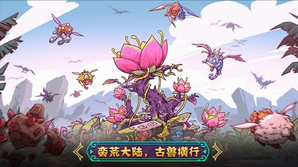 宠兽萌消小米版 版本:v2.5.1