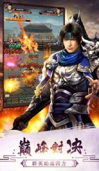 前线战场 v1.1