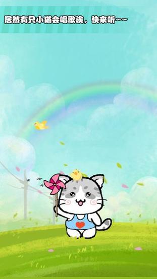 猫酱物语 v3.0.5
