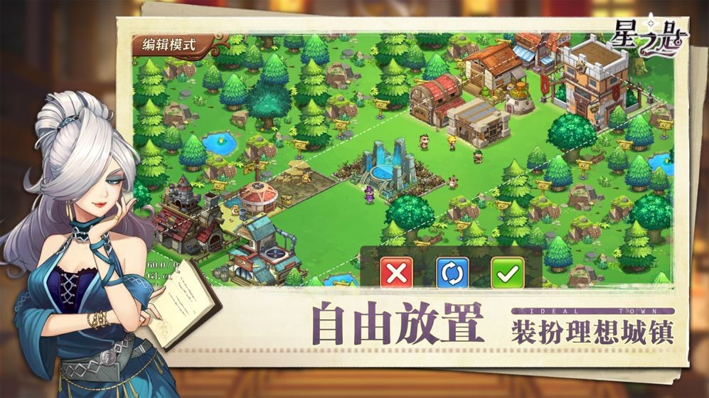 星之匙 2020-08-19 13:24