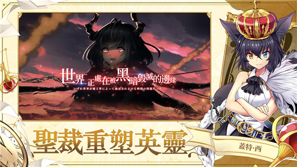 圣裁回响Refrain手游官方最新版