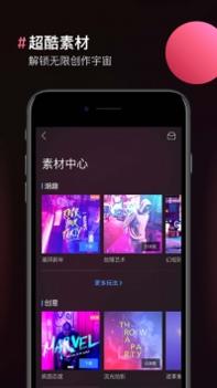 图片合成器ios版 v3.0.5