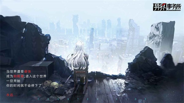 异界事务所紫龙游戏  v0.21.1