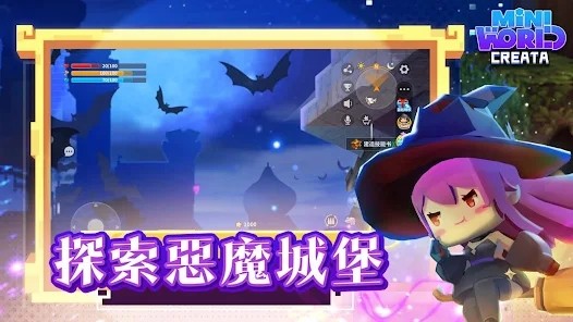 迷你世界国际服最新版 v1.7.7