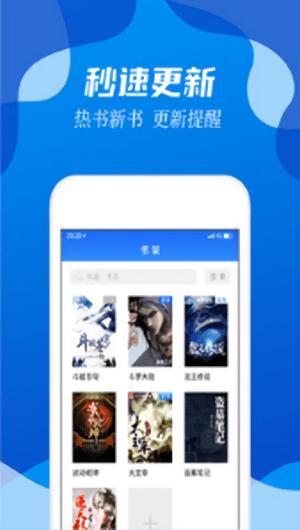 无阅小说免费无弹窗阅读  v1.0.0