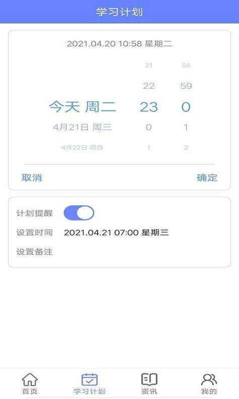 无忧英语题库.jpg 无忧英语题库.jpg