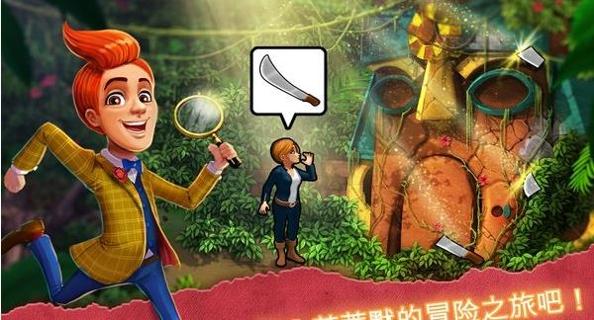 莫蒂默贝克特和黄金书 v1.0