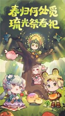 爆炒江湖正版  v1.30