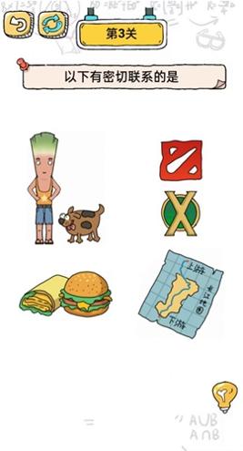 脑动人特牛 v1.0