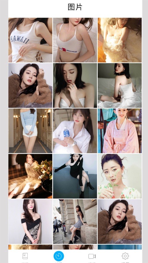 蓝鹤加密隐私相册  V 1.0