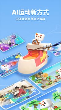 小小运动家 v2.0.5