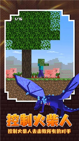 火柴人神射手2023中文版  v2.2.4